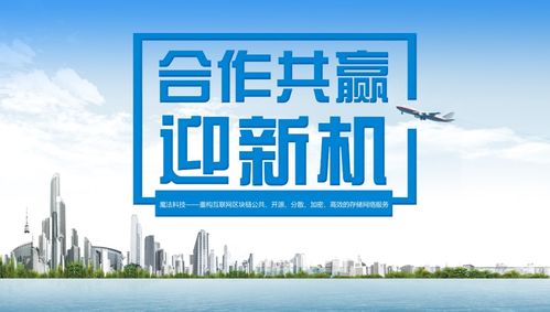 魔法科技PHA资讯 生态上线与新材料技术推广双轮驱动，Phala Network迎来关键发展期