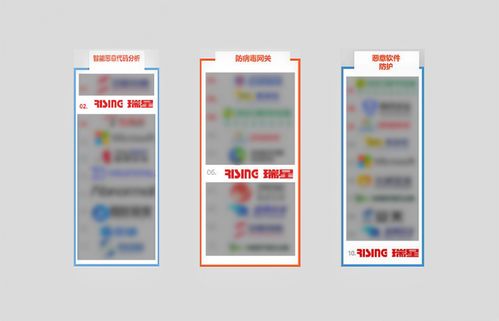 瑞星荣登大众点评百强榜，核心技术产品获认可，新材料技术推广服务展现卓越实力